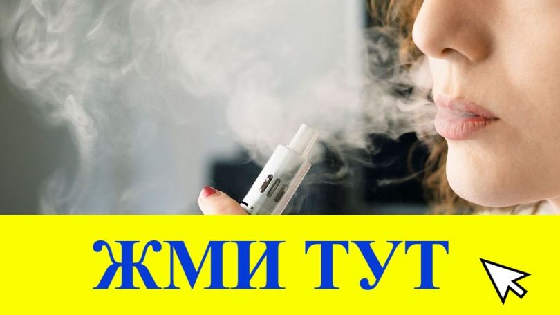 Купить наркотики в Тюкалинске